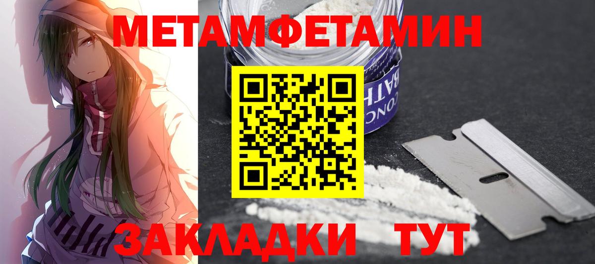 Тверь  АМФЕТАМИН 98%  Вход с VPN 