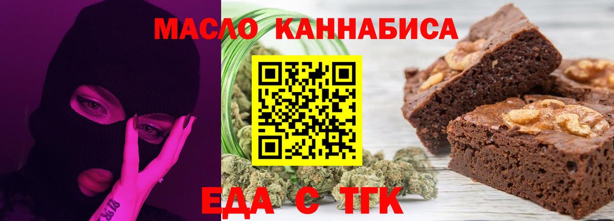 Тверь  Canna-Cookies конопля  Вход с VPN 