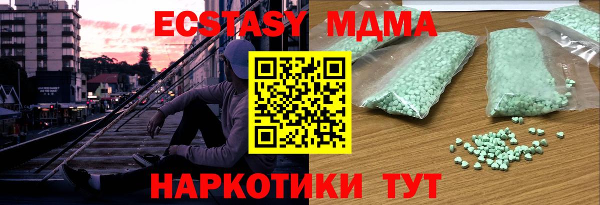 Ecstasy Punisher  Вход с VPN  Тверь  Ecstasy 280мг 