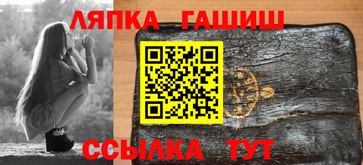 Гашиш  ГАШИШ Ice-O-Lator  Тверь  Вход с VPN  ГАШ Ice-O-Lator 