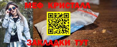 шишки Мариинск