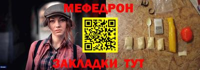 кристаллы Малоярославец