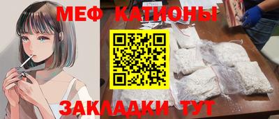 кристаллы Малоярославец