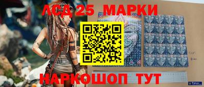 шишки Мариинск