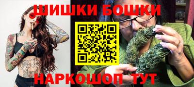 шишки Мариинск