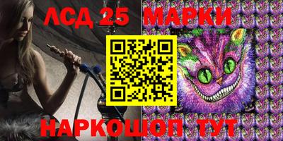кристаллы Малоярославец