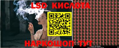 кристаллы Малоярославец
