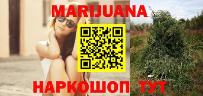 шишки Мариинск