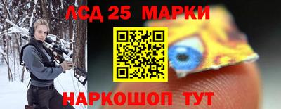 кристаллы Малоярославец