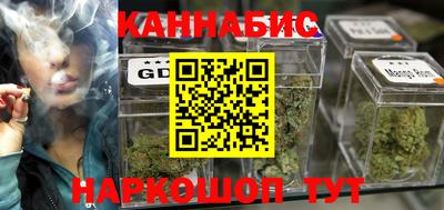 шишки Мариинск