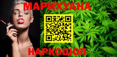 шишки Мариинск