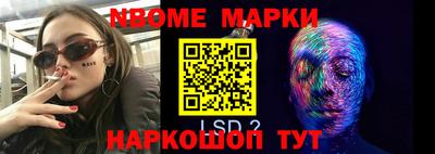кристаллы Малоярославец