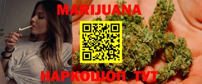 шишки Мариинск