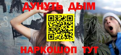 шишки Мариинск