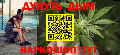шишки Мариинск