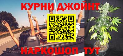 шишки Мариинск