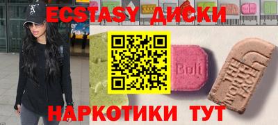 кристаллы Малоярославец