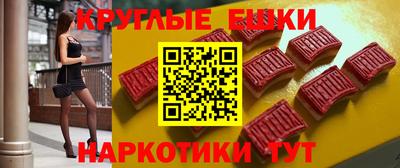 крисы Малгобек