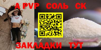 крисы Малгобек