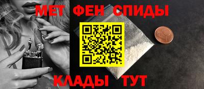 шишки Мариинск