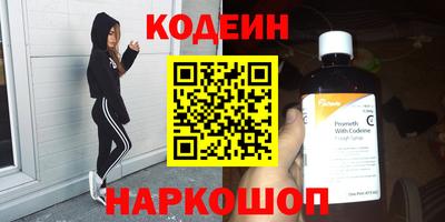 шишки Мариинск