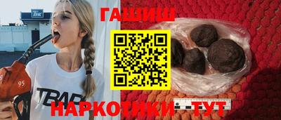 шишки Мариинск