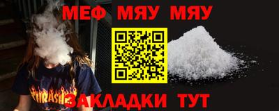 шишки Мариинск