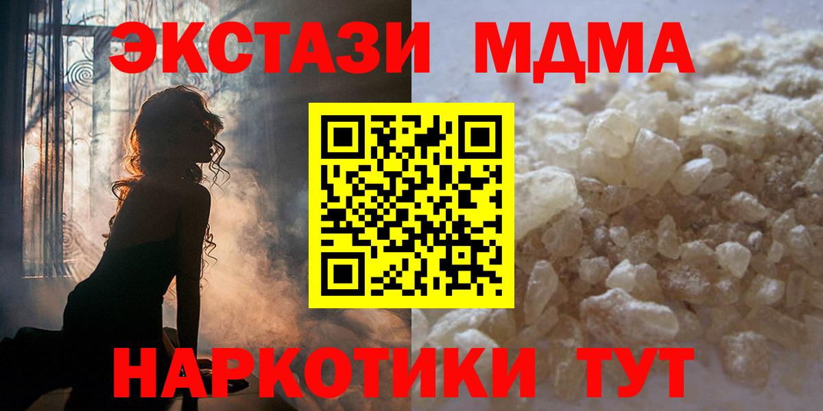 MDMA Molly Тверь