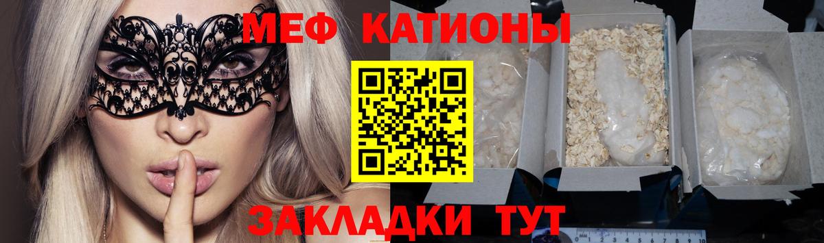 Меф мука Тверь