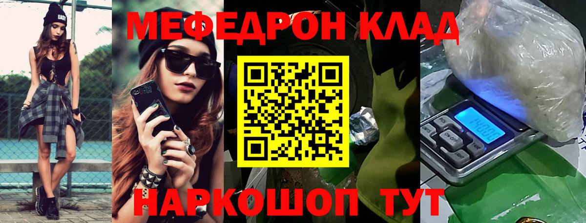 blacksprut рабочий сайт  Меф  Тверь  Меф mephedrone  Вход с VPN  МЕФ мяу мяу 