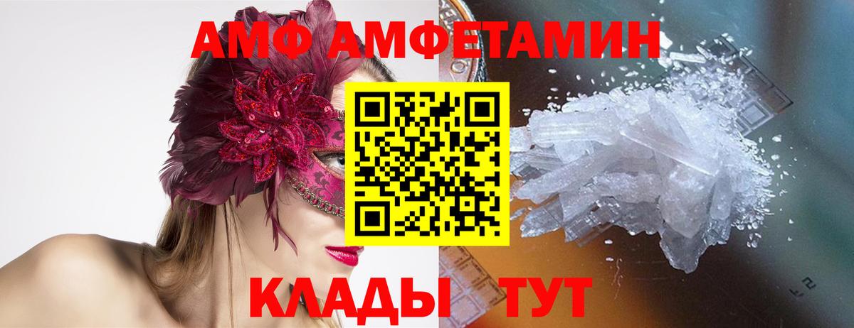 Тверь  Метамфетамин витя  Вход с VPN 