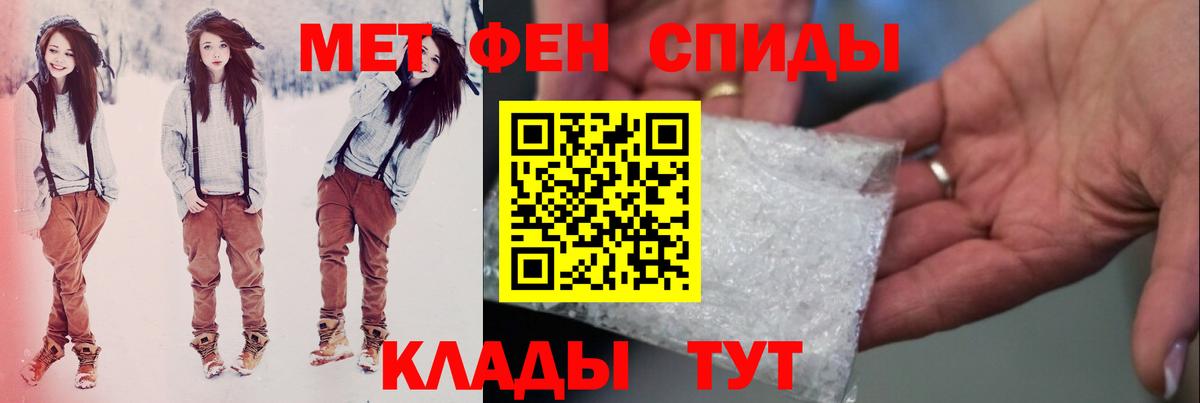 МЕТАМФЕТАМИН Декстрометамфетамин 99.9% Тверь