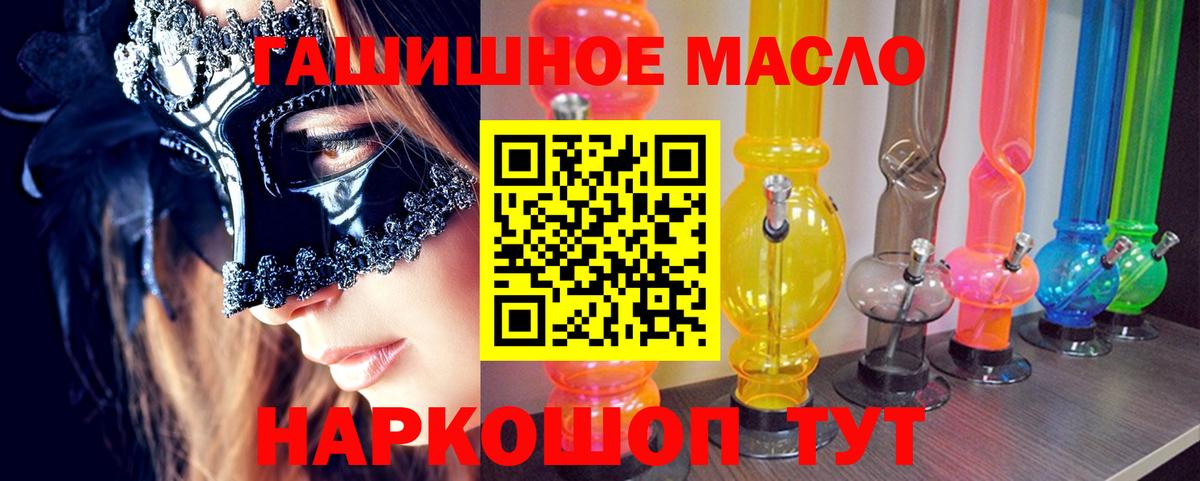 Тверь  Дистиллят ТГК THC oil  Вход с VPN  ТГК вейп 