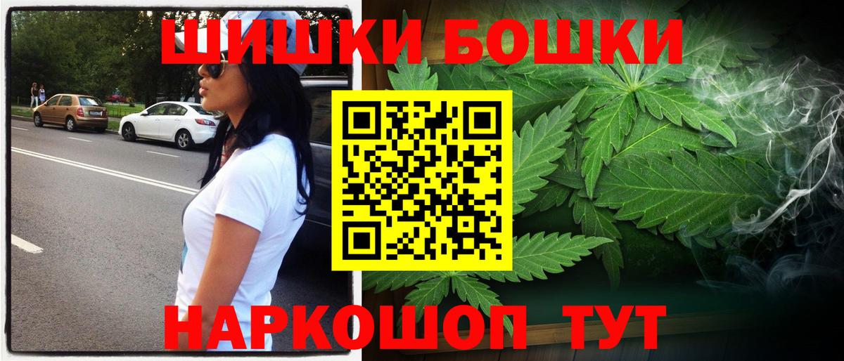 Шишки марихуана марихуана Тверь
