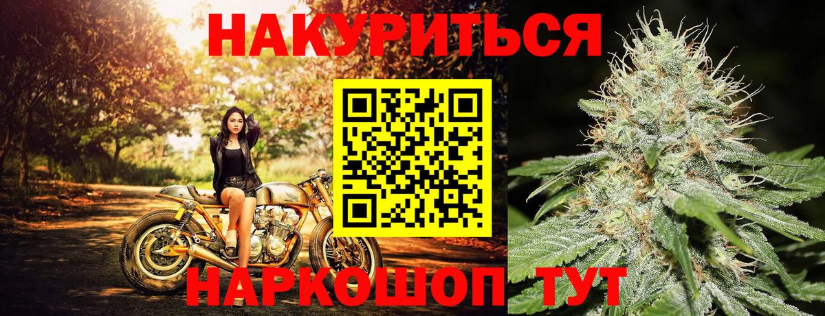 МАРИХУАНА MAZAR  Вход с VPN  Тверь  Бошки Шишки планчик  Конопля марихуана 